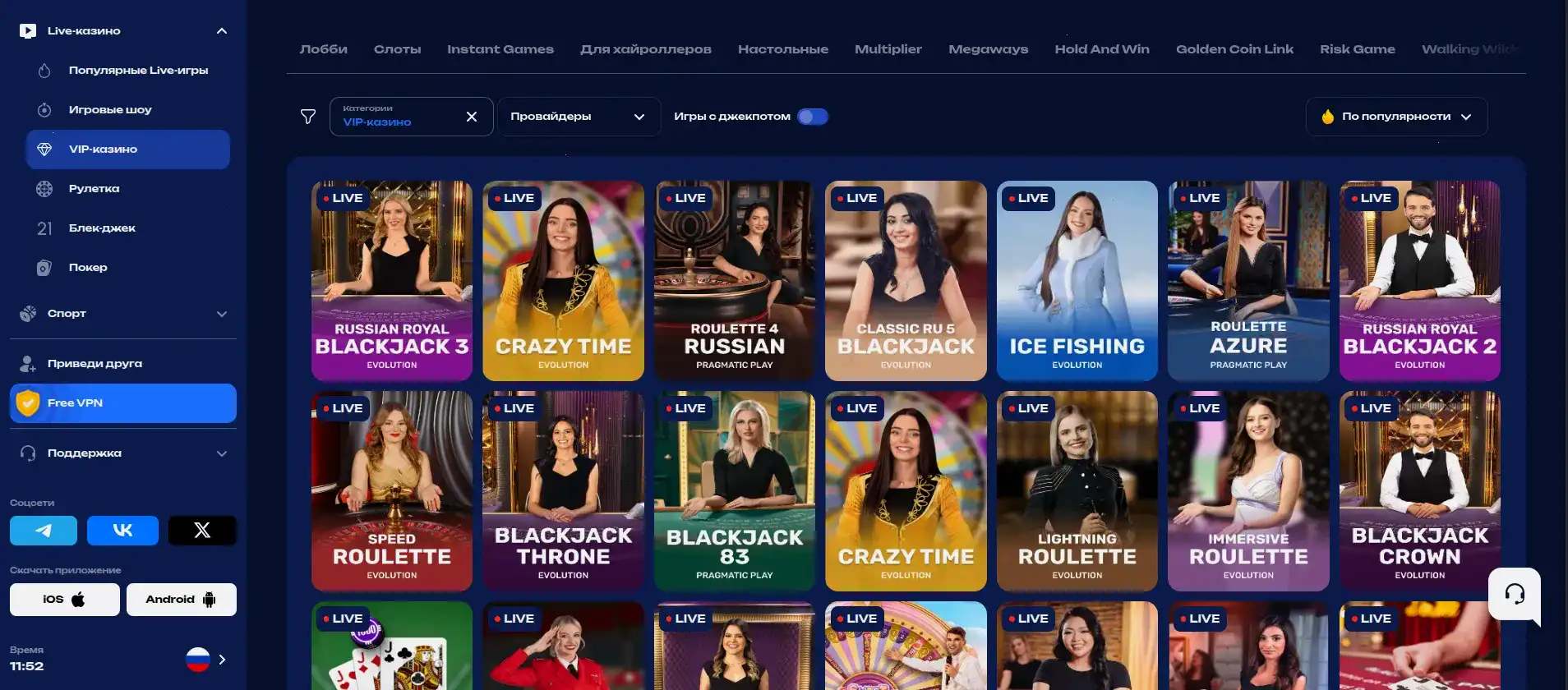 Процесс быстрой регистрации в казино Плей2х за 3 шага